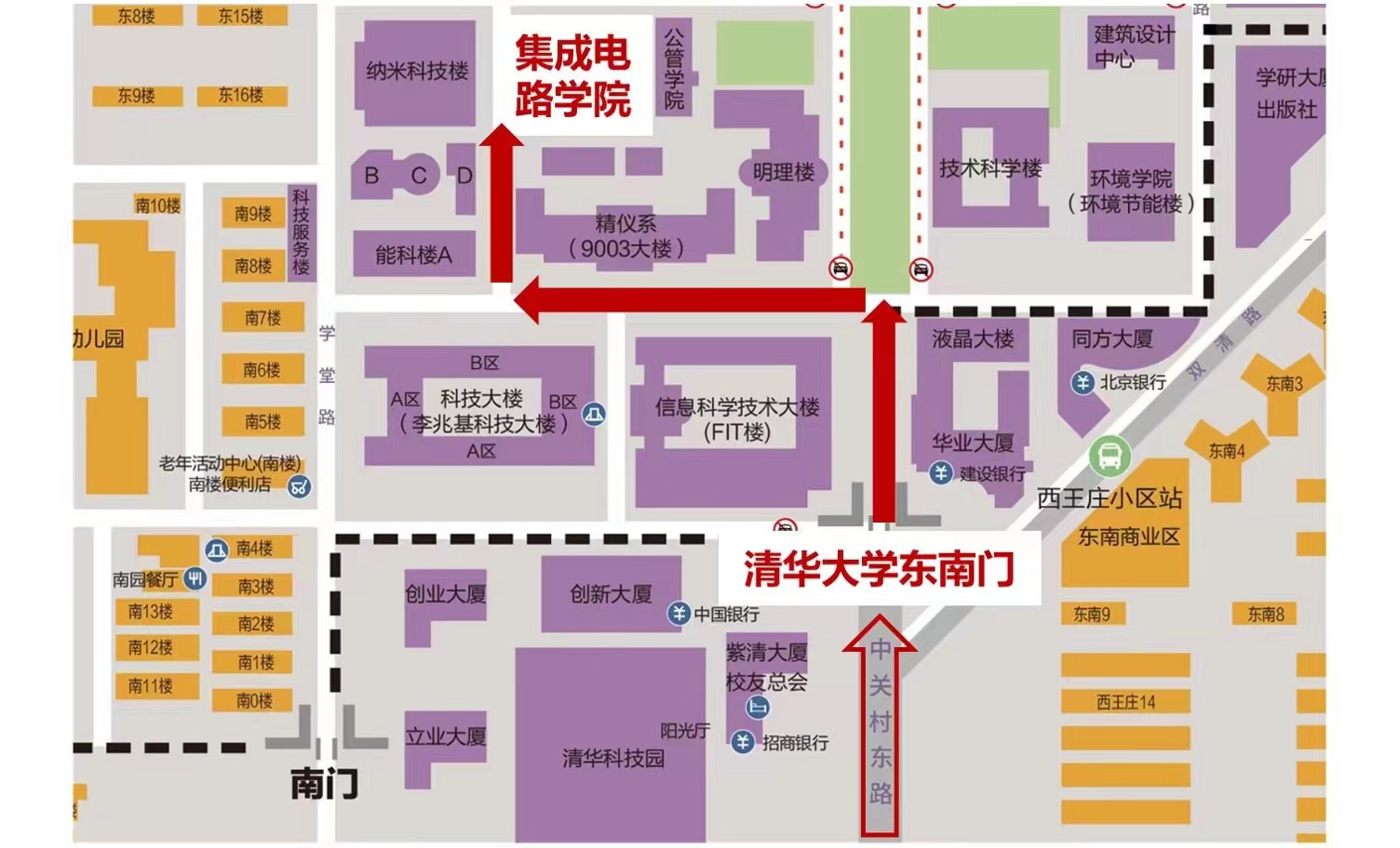 地图导航-清华大学集成电路学院