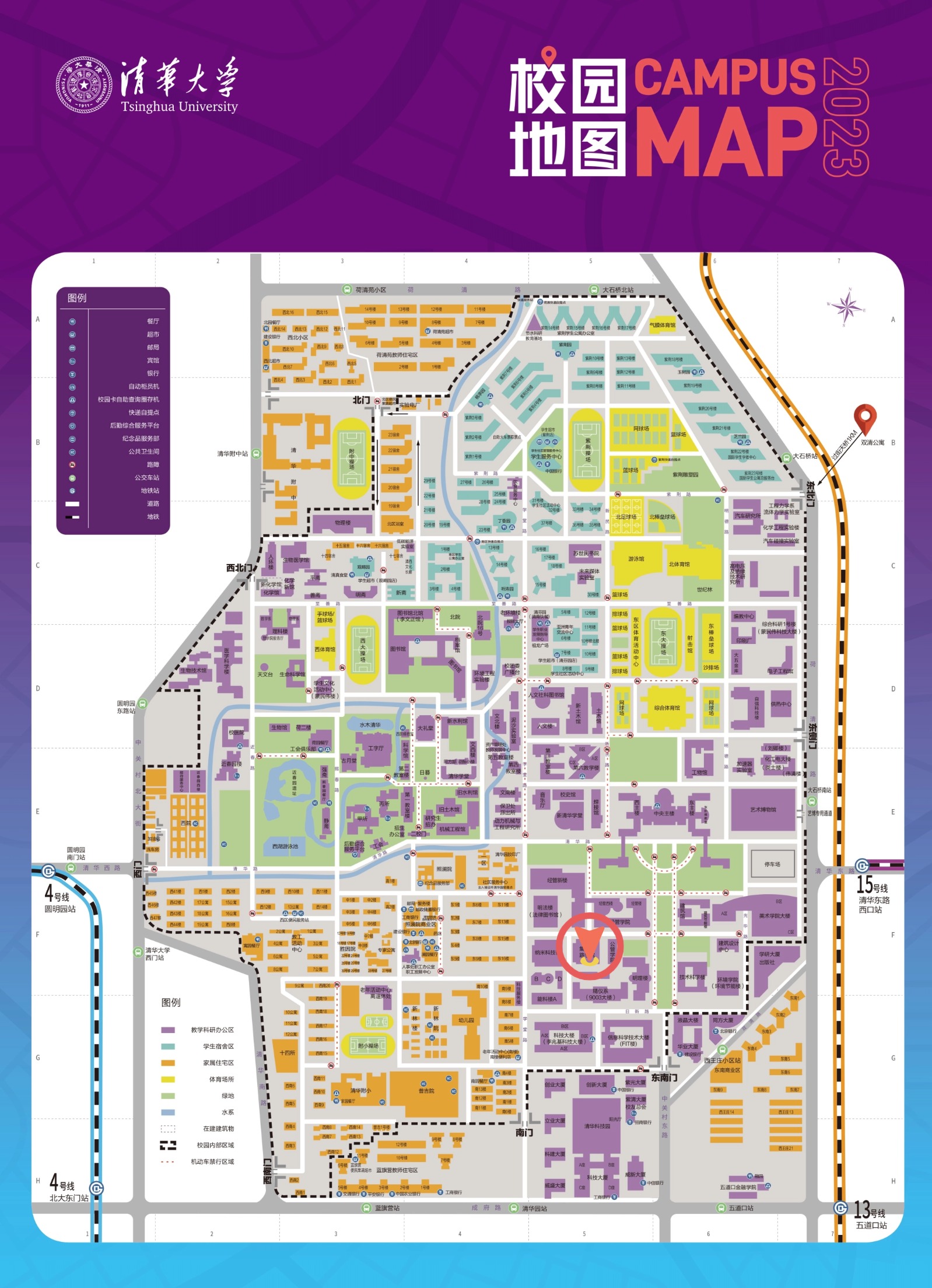 学院位置具体路线地址:北京市海淀区清华大学集成电路学院,100084电话